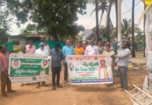 తోటవారిపాలెంలో స్వర్ణాంధ్ర–స్వచ్ఛాంధ్ర అవగాహన