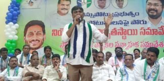 ఏలేశ్వరం లో నియోజకవర్గస్థాయి ముద్రగడ తొలి సమావేశం.