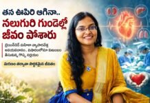 మరణంలోనూ మానవత్వం.. నలుగురికి కొత్త జీవితం