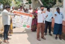 చెత్త రహిత ఉప్పుటూరే లక్ష్యం.. స్వచ్ఛతపై అధికారుల పిలుపు!