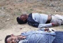 విద్యుత్ షాక్తో ఇద్దరు యువకులు మృతి