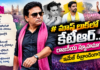 మాస్ లుక్లో కేటీఆర్.. రాజకీయ వ్యూహమా? ఇమేజ్ రీబ్రాండింగా?