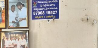 ఘనంగా బడేటి మల్లేశం గౌడ్ నాల్గవ వర్ధంతి