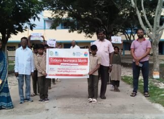 అభ్యసన వైకల్యాన్ని అధిగమించాలి