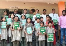 రాజవొమ్మంగి జెడ్పీహెచ్ఎస్లో ఎన్ఎంఎంఎస్ ఉచిత అధ్యయన సామగ్రి పంపిణీ