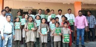 రాజవొమ్మంగి జెడ్పీహెచ్ఎస్లో ఎన్ఎంఎంఎస్ ఉచిత అధ్యయన సామగ్రి పంపిణీ
