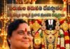 ధర్మ ప్రచార మండలిలో నర్సీపట్నం నుండి ఇద్దరికీ అవకాశం