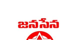 పాడేరు జనసేన సమన్వయకర్తలుగా త్రీమెన్ కమిటీ నియామకం
