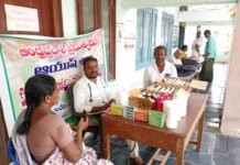 కారంచేడులో హోమియో వైద్య శిబిరం