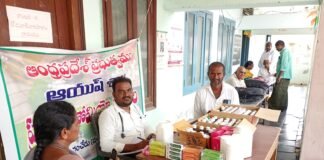 కారంచేడులో హోమియో వైద్య శిబిరం