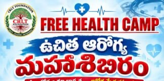 నెల్లిపూడిలో నేడు ఉచిత వైద్య శిబిరం