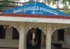 కాజులూరు మండలంలో 97 నామినేషన్లు చెల్లుబాటు