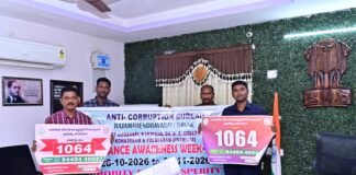 అవినీతిపై మౌనం వద్దు.. ఏసీబీకి ఫిర్యాదు చేయండి