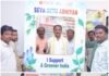 విద్యుత్ సేవా సేతు కార్యక్రమం