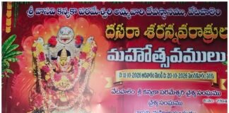 వేటపాలెం వాసవి ఆలయంలో దేవీ నవరాత్రి ఉత్సవాలు